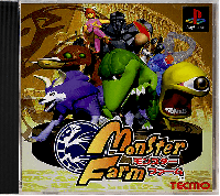 Monster Farm JP Playstation JP box art